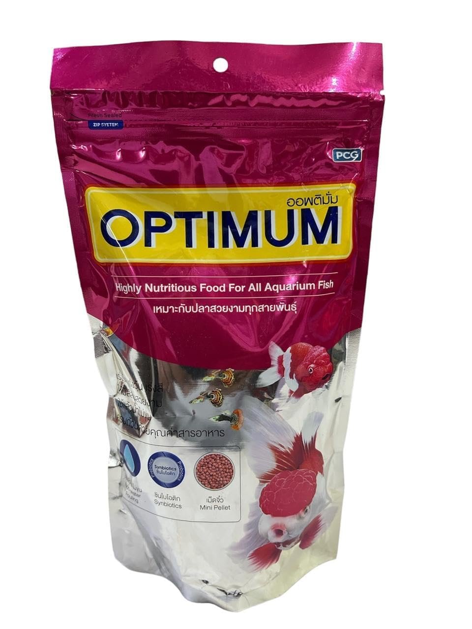 THE GALIFF STORE Optimum Nutritious Fish Food for All Aquarium Fish - 200gm Freeze-Dried Blood Worms Floating Pellets Easy-to-Digest Aquarium Fish Food for All Life Stages (Pack of 1)