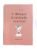 5 Minute Gratitude Journal – Self Help Personality Development Book, a Quick Moments of Thankfulness, and Your Daily Dose of Gratitude (Pink)